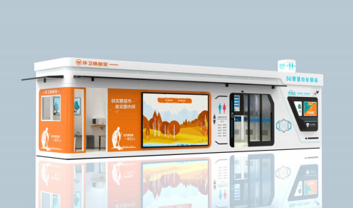 智慧碳中和公厕：构建宜居城市的绿色基石(图1)