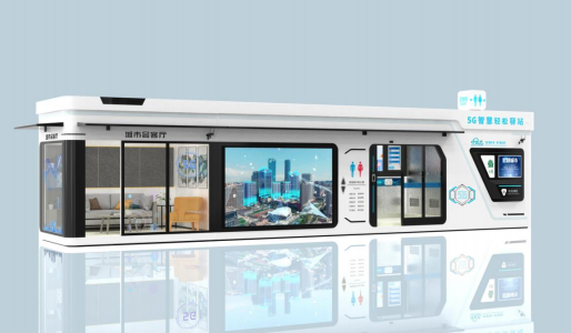 实地、近距离感受“5G智慧碳中和公厕”